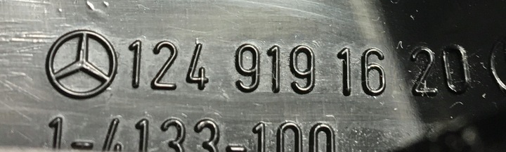 фото №7, Захист рейка сидіння правого mercedes w124 чорна 1249191620