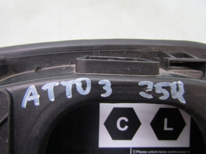 фото №10, Byd atto 3 25r кришка заряджання sc2e-8403843a sc2e8403843a