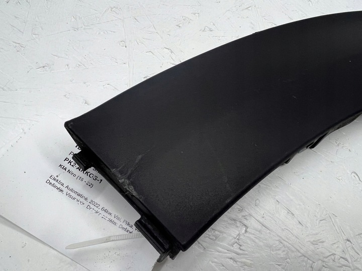 фото №10, Kia niro 2022 правая сторона планка крыльев передней