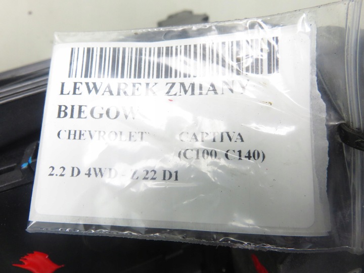 фото №10, Домкрат chevrolet captiva c100, c140 2.2 d 4wd 184 - з 22 d1