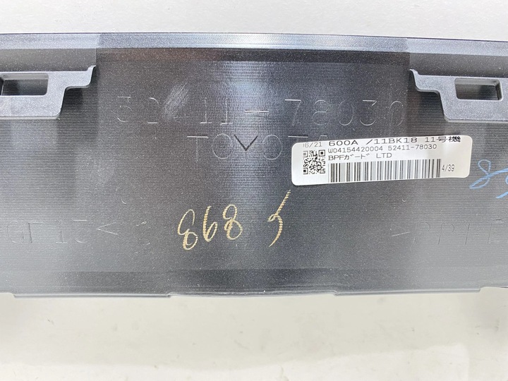 фото №10, Lexus nx 2014- спойлер спойлер бампера 5241178030