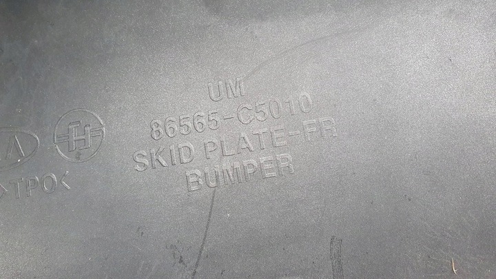 фото №9, Kia sorento 3 iii 15-18 86565-c5010 спойлер бампер переднее перед €