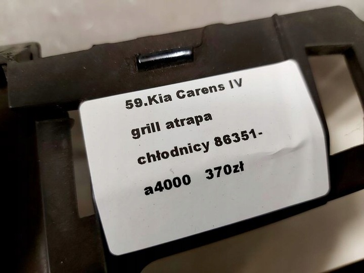 фото №6, Kia carens 4 iv решітка радіатора решітка радіатор перед 86351-a4000