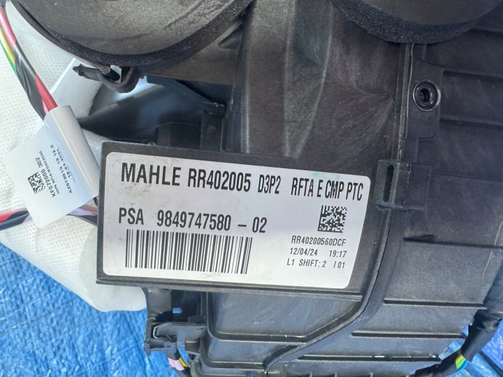 фото №10, Обігрівач opel corsa f електрик 9849747580
