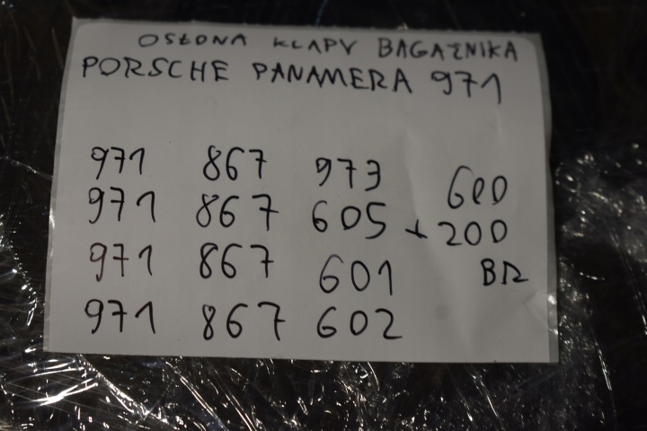 фото №9, Защита крышки багажника + кнопка замыкание porsche panamera 971 1