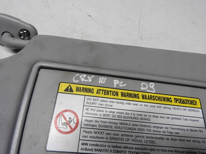 фото №15, Honda cr-v iii 06-11 козырёк защита диск сцепления левая