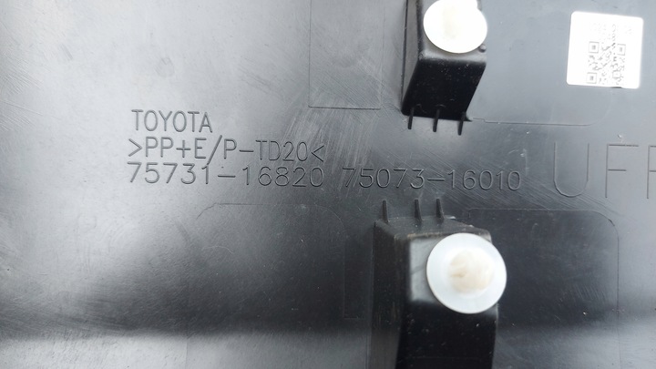 фото №14, Планка двері права праві перед toyota corolla cross 22-