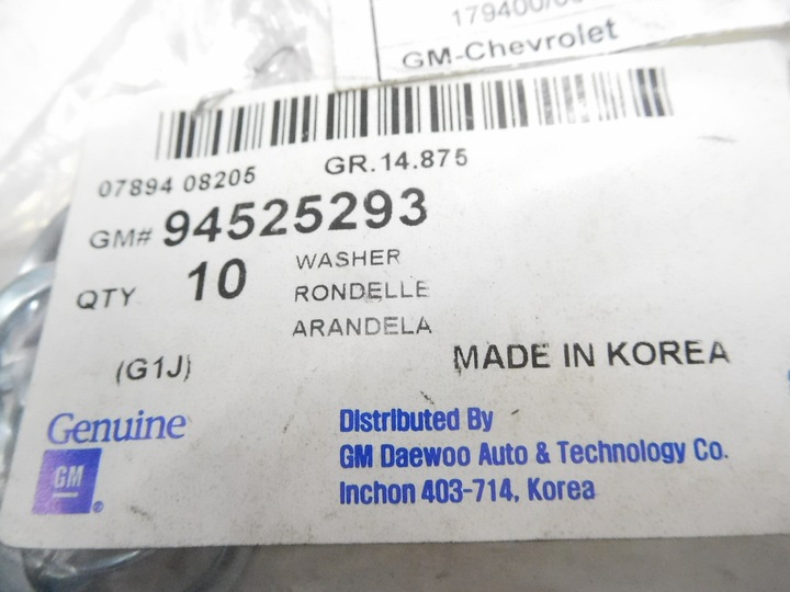 фото №6, Прокладка, переднее pas безопасности chevrolet lacetti оригинальный номер 94525293