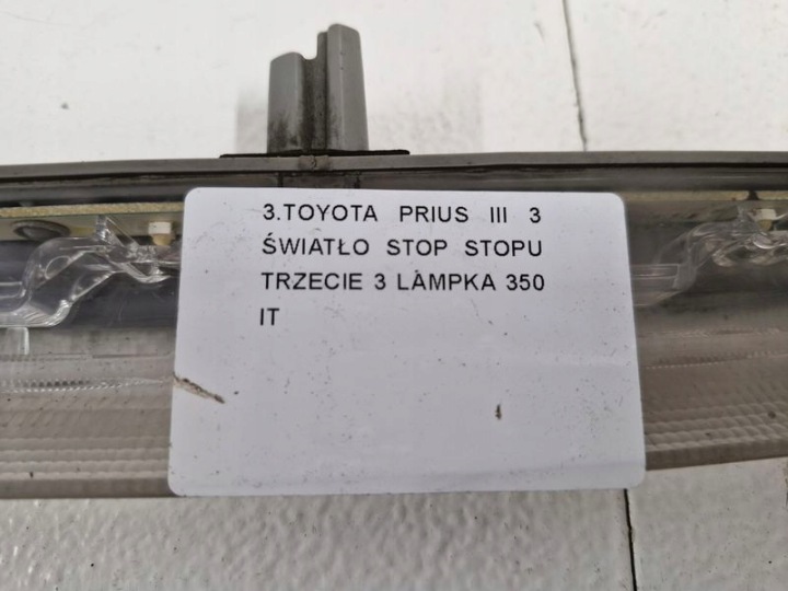 фото №6, Toyota prius iii 3 світло stop сплаву третє 3 лампа