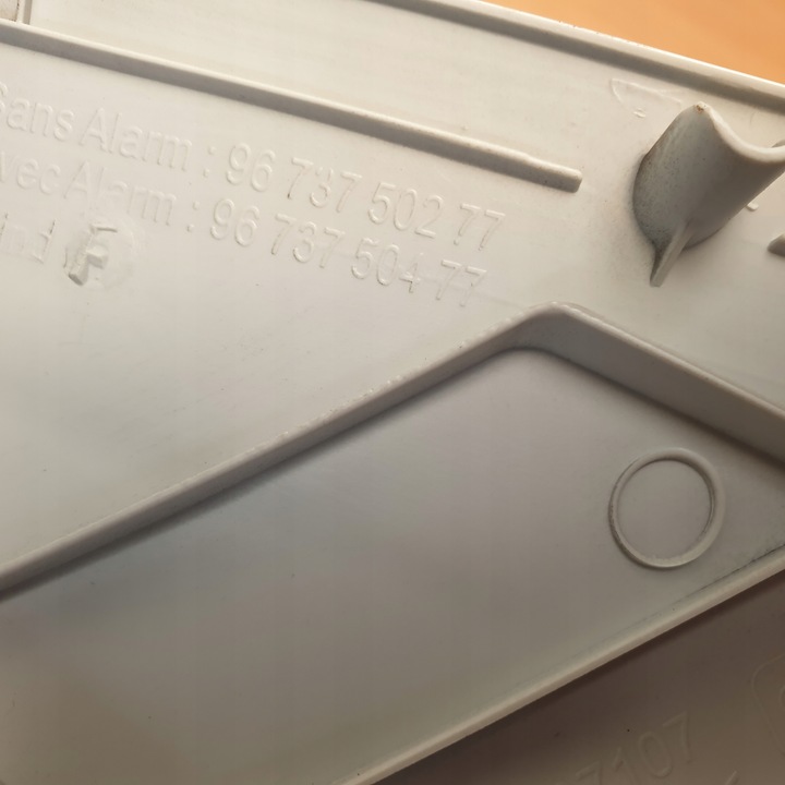 фото №8, Защита стойка перед стёкла peugeot 208 15r