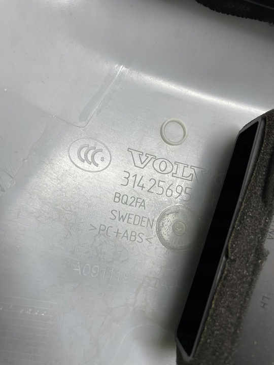 фото №8, Захист стійка ліва volvo xc60 ii