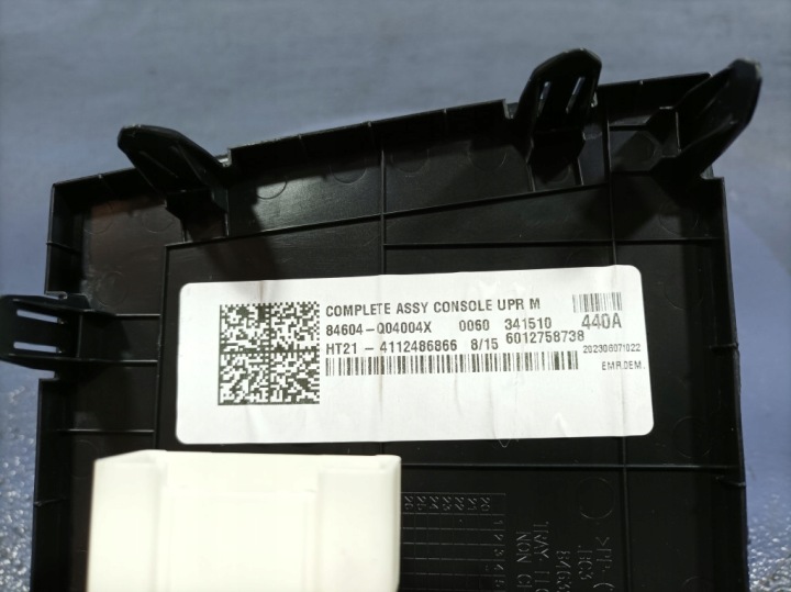 фото №6, Hyundai i20 iii 20- захист рамка mieszka коробка передач pdc eu 84632-q0000