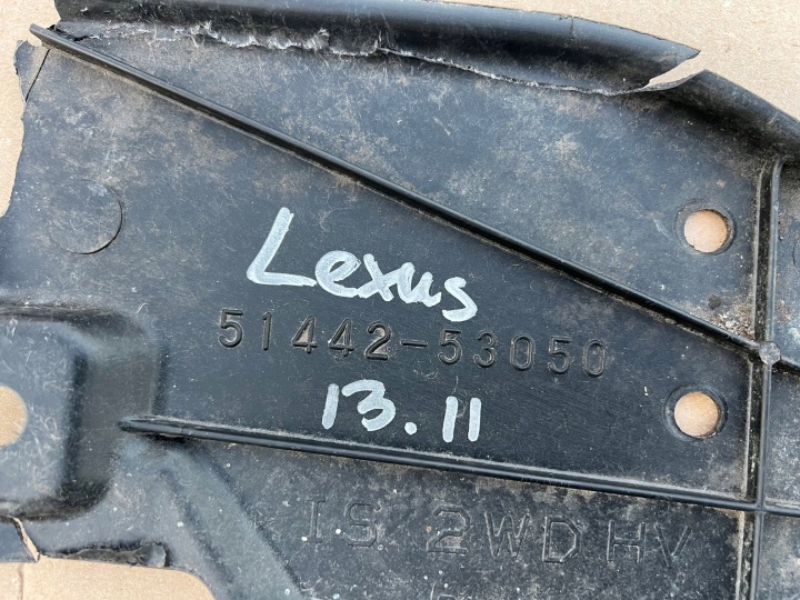 фото №8, Lexus is iii плита захист двигуна коробки низ нижня шасі 51442-53050