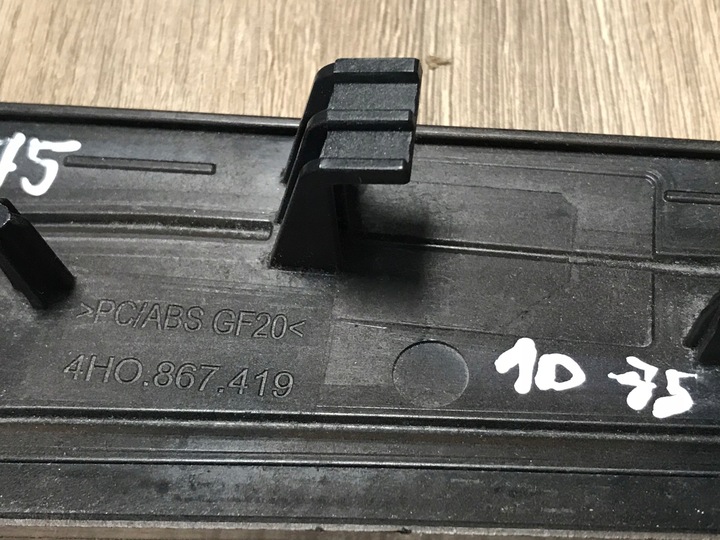 фото №7, Планка декоративная дверь dekor audi a8 d4 4h0867410