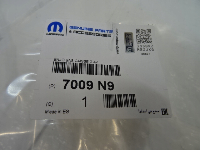 фото №13, Citroen berlingo peugeot partner iii 08-18 планка порогова ліва довга нова