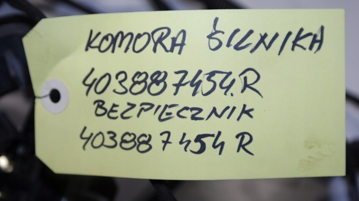 фото №6, Жгут установка провода renault espace v