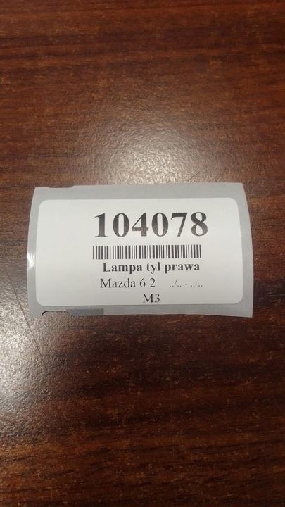 фото №15, Mazda 6 ii лампа правые зад gs1f51150