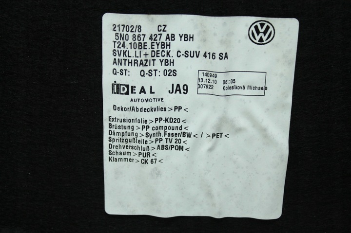 фото №6, Vw tiguan i 08-16 оббивка боковина багажника лівий 5n0867427ab