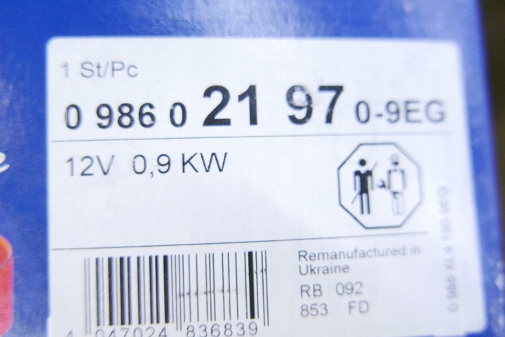 фото №9, Стартер 5802ar 5802ev c3 c4 c5 ds3 ds4 ds5