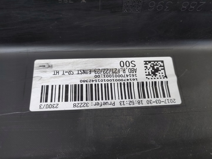 фото №8, Планка порогова двері права bmw 1 f21 2 f22 f23 звичайна