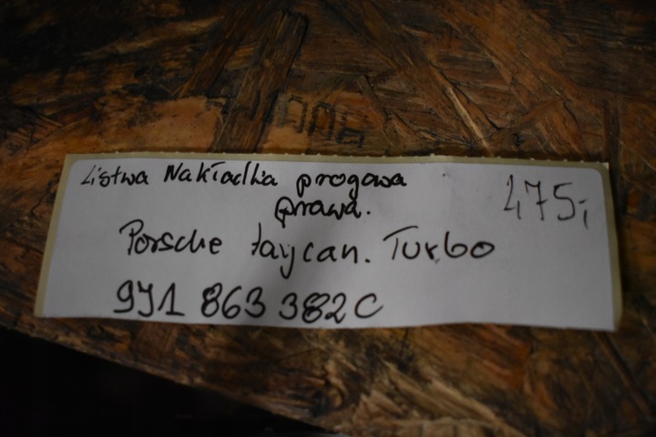 фото №5, Планка накладка порогова передня права porsche taycan turbo 1