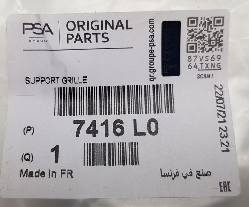 фото №3, Citroen c4 i pas переднє підсилювач лобове 2004-2010