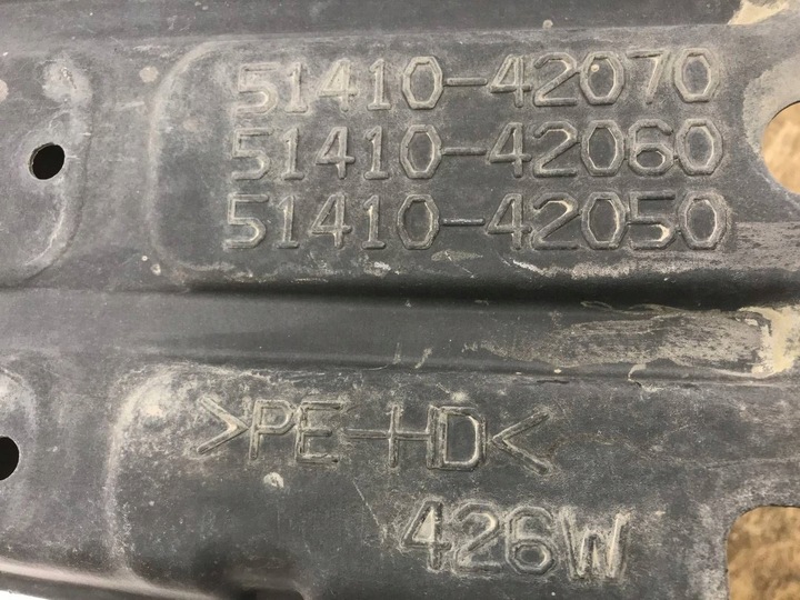 фото №13, Плита захист двигуна toyota rav4 iii 5141042070