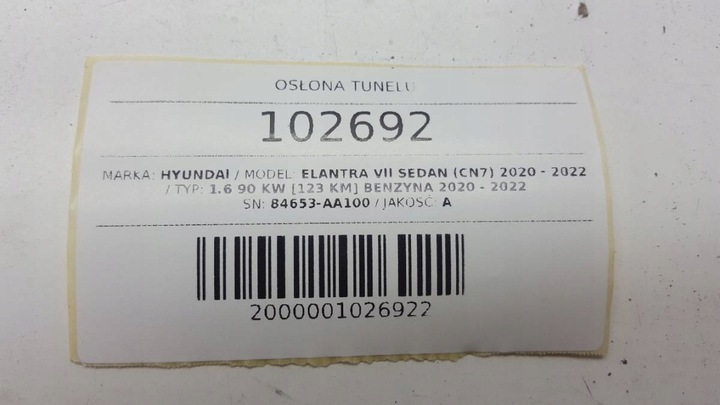 фото №6, Защита рамка туннеля hyundai elantra vii 2021 eu