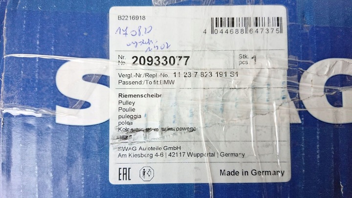 фото №11, Swag 20 93 3077 колесо ременное, wał коленчатый 20933077