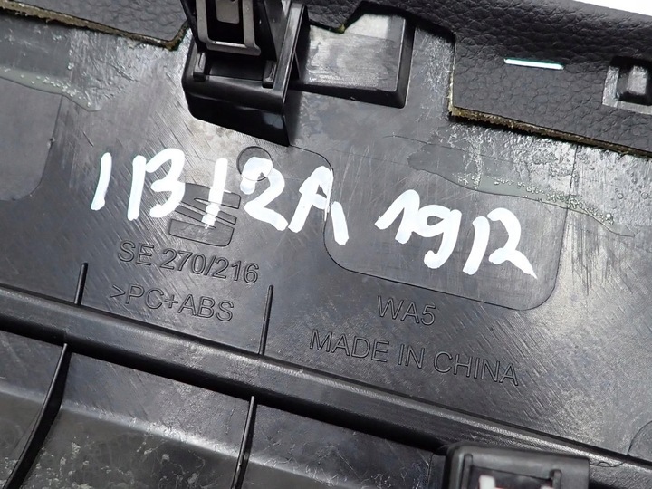 фото №8, Планка декоративная панели консоли dekor кожа европа seat ibiza v 6f fr 19r