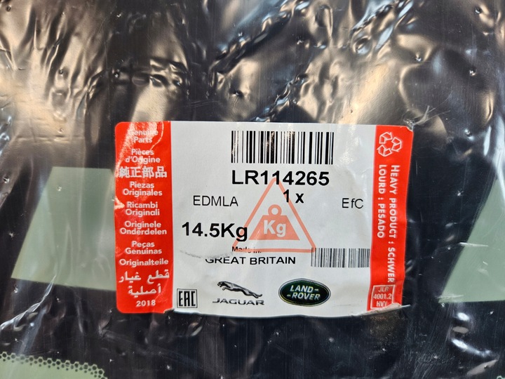 фото №3, Range rover velar стекло лобовое новая оригинал