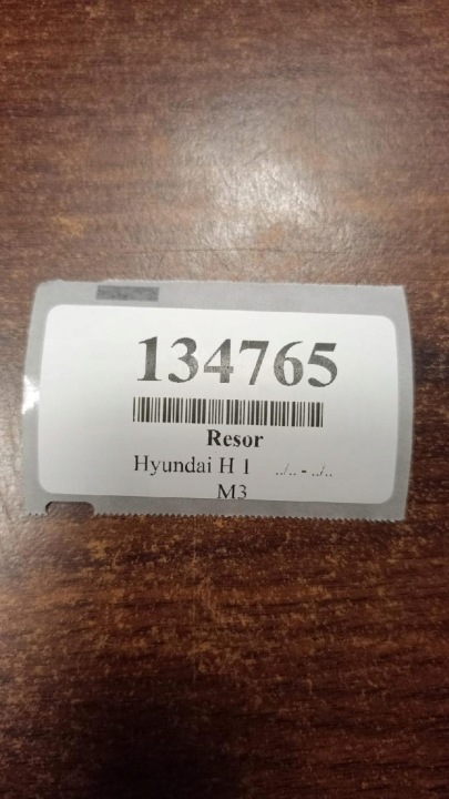 фото №8, Hyundai h1 ресора ліве зад