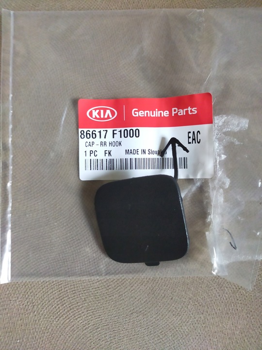 фото №1, Kia sportage iv 15-18 заглушка фаркоп бампера зад новая оригинал 86617-f1000