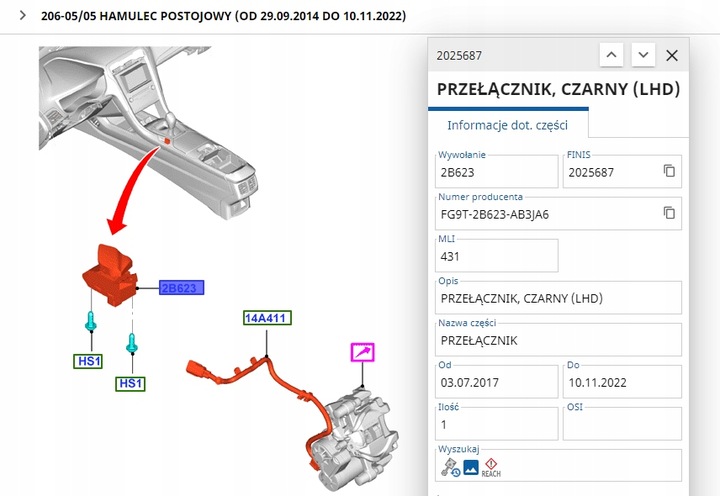 фото №6, Выключатель тормоза ручного mondeo 14-17 _ 2025687