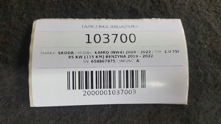 фото №10, Оббивка кришки багажника skoda kamiq 2019 eu