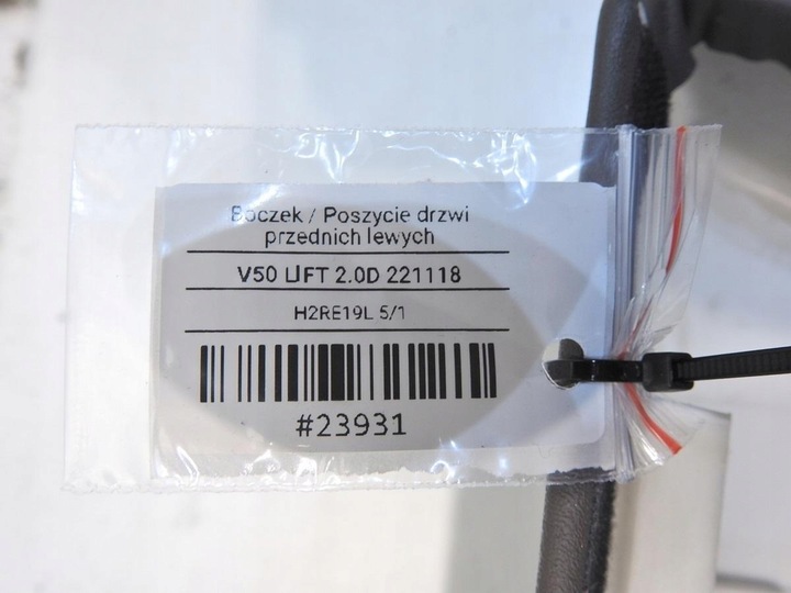 фото №10, Оббивка двері лівий перед volvo v50 рестайлінг 30755292