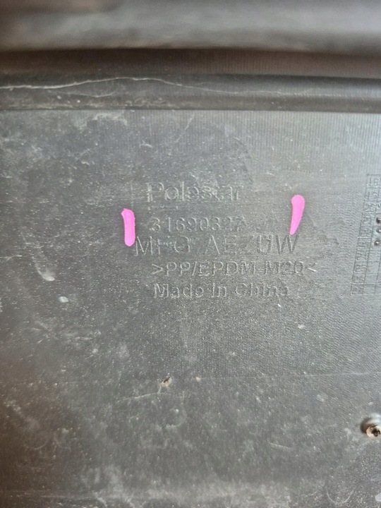 фото №6, Бампер перед переднє polestar 2 31690327