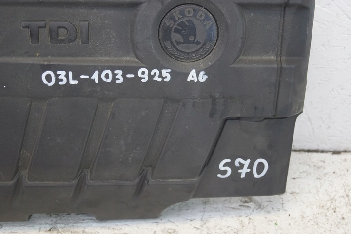 фото №5, Защита верхняя двигателя skoda 2.0 tdi 03l103925ag
