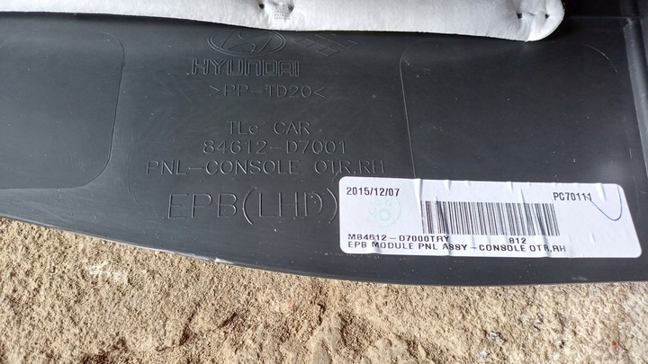 фото №6, Hyundai tucson iii тунель середній 84612-d7001