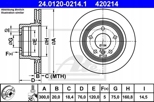 24.0120-0214.1 ДИСК HAM.TYL BMW 1 E82 07-