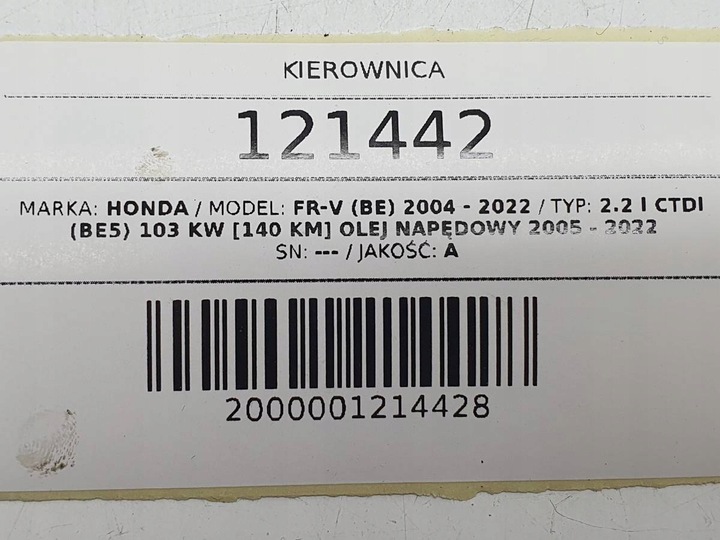 фото №13, Руль многофункциональная подушка безопасности подушка безопасности honda fr-v