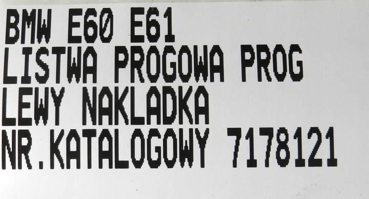 фото №15, Планка накладка порогова ліва 7178121 bmw e60 sedan
