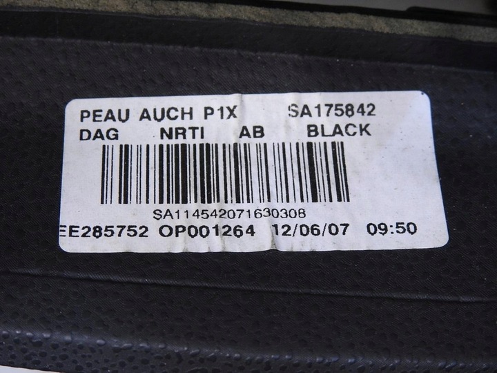 фото №9, Панель капот консоль volvo v50 рестайлинг 39889251