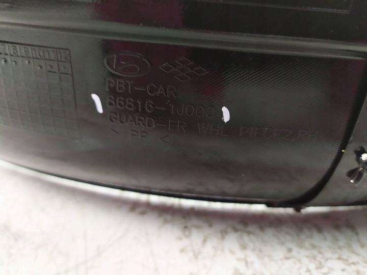 фото №6, Підкрилок праві перед hyundai i20 868161j000