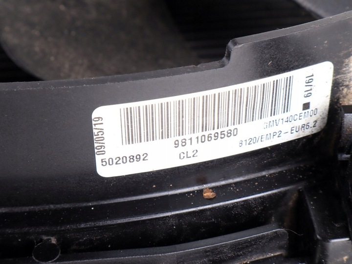 фото №4, Вентилятор радіатор комплект citroen c5 aircross 1.2 pure tech