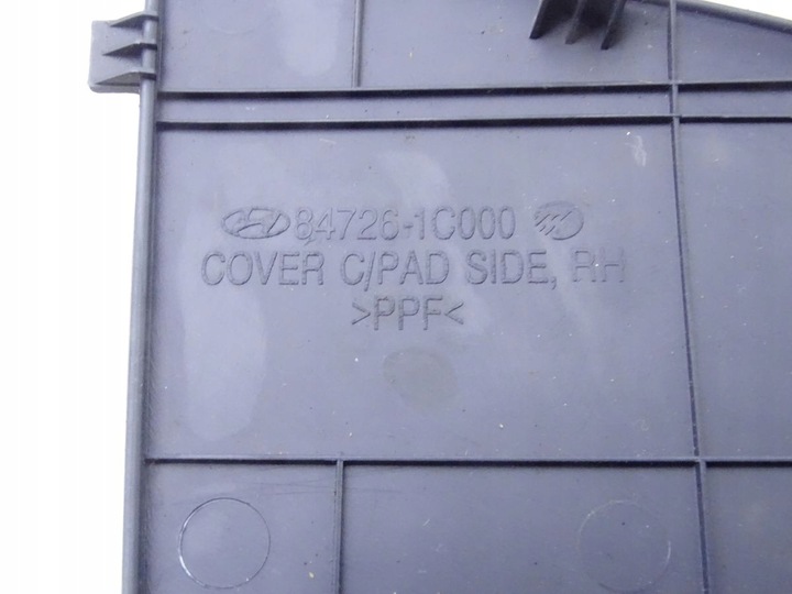 фото №3, Hyundai getz 02-09 захист панелі права