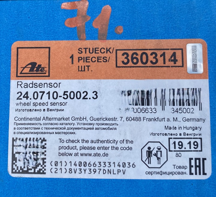 фото №6, Датчик скорость оборотная колёса ate 24.0710-5002.3 yaris daihatsu charade