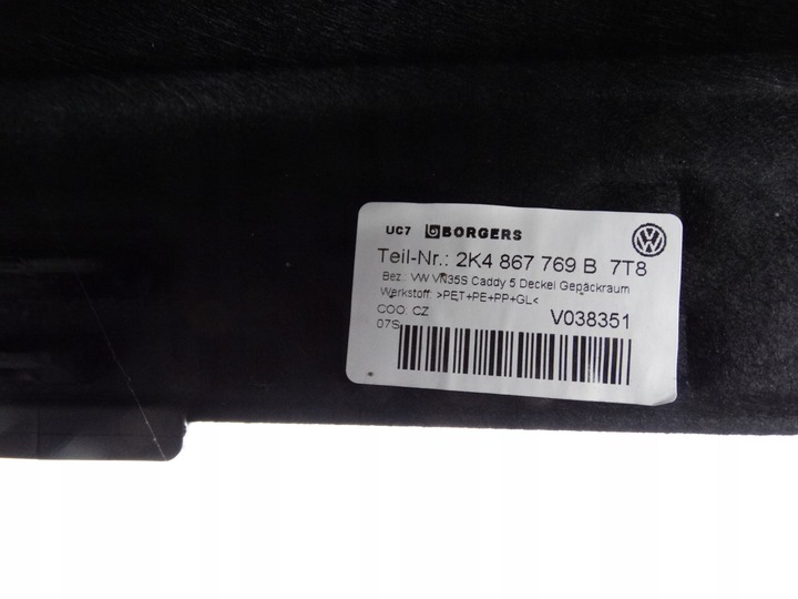 фото №8, Vw caddy v 20- ford tourneo connect iii полка багажника 2k4867769b