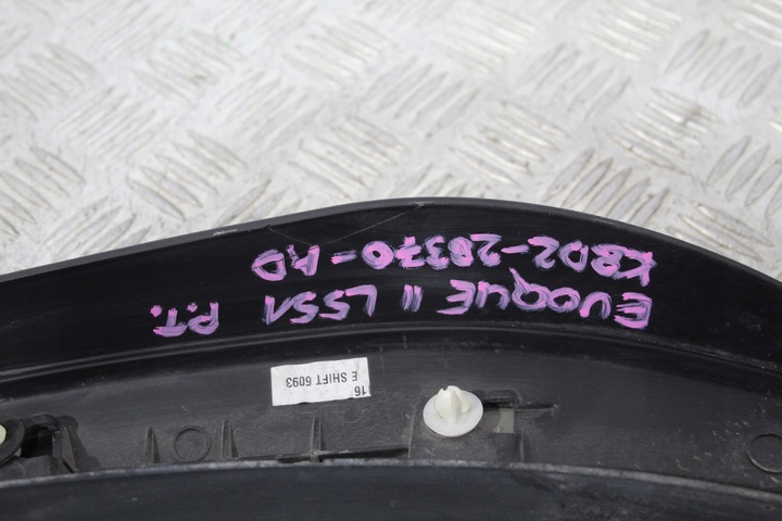 фото №5, Накладка крыльев правый зад evoque ii 2 l551