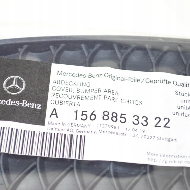 фото №10, Mercedes-benz gla x156 бампер передний левое защита решётка a1568853322